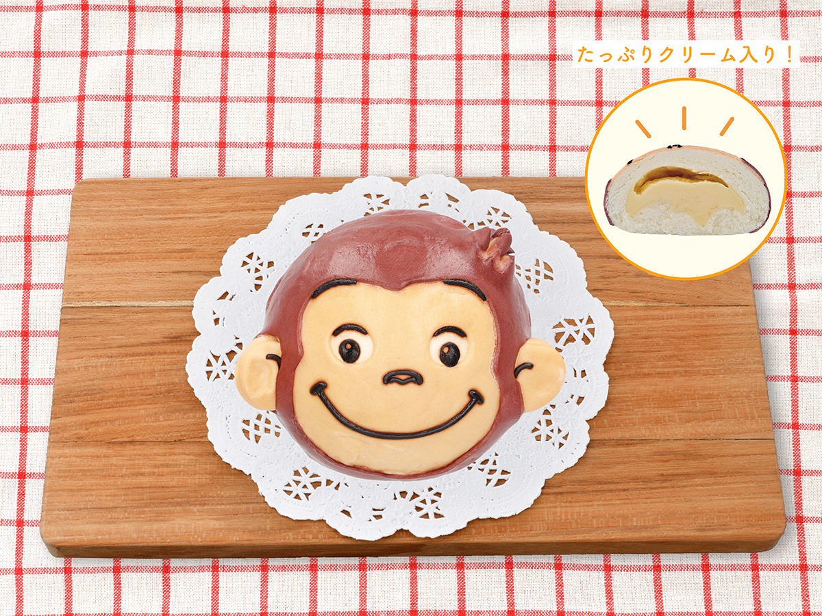 「ジョージ」おかおのクリームまん